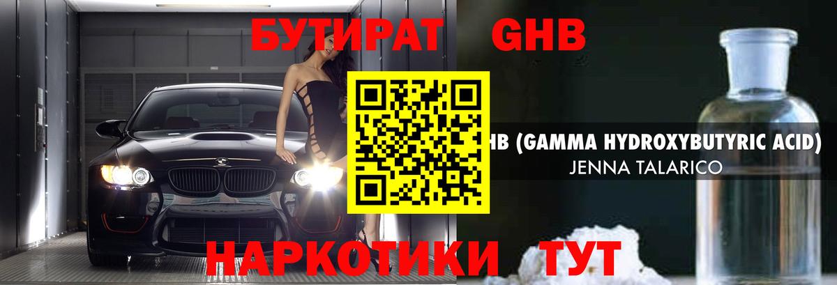 АМФЕТАМИН кристаллы  Вход с VPN  Гашиш  А ПВП СК кристаллы  МЕФ кристаллы  Гашиш  Людиново  Кокаин  Канабис 