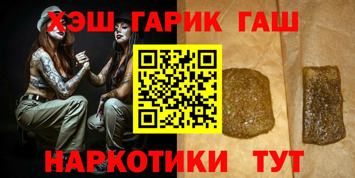 Людиново  ГАШ Изолятор  Вход с VPN 