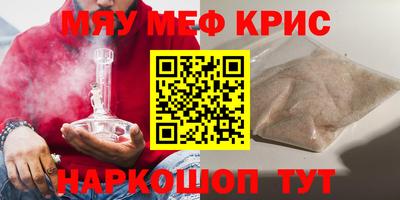 прущий лед Бузулук