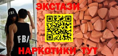 прущий лед Бузулук