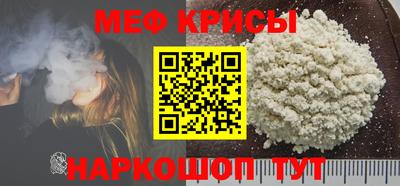 мефедрон VHQ Бугуруслан