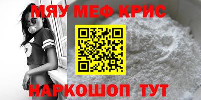прущий лед Бузулук