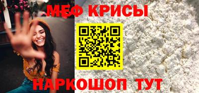 мефедрон VHQ Бугуруслан