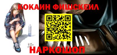 мефедрон VHQ Бугуруслан