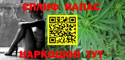 мефедрон VHQ Бугуруслан