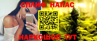 мефедрон VHQ Бугуруслан