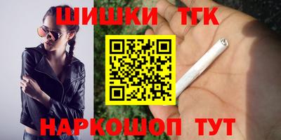 каннабис Котовск