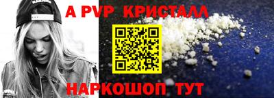 прущая мука Красноармейск