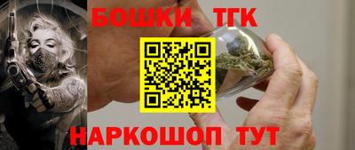 герыч Будённовск