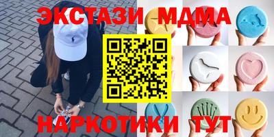 герыч Будённовск