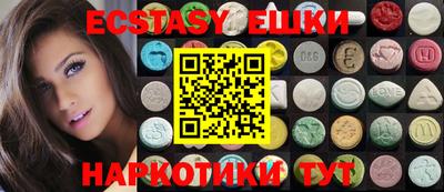 прущий лед Бузулук