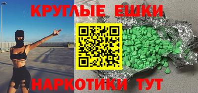 прущий лед Бузулук