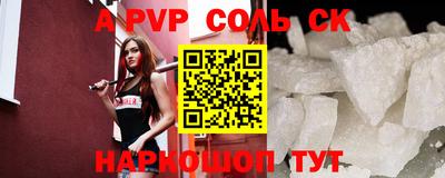 мефедрон VHQ Бугуруслан