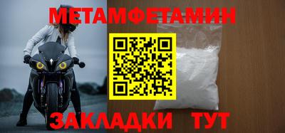 мефедрон VHQ Бугуруслан