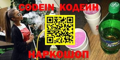 прущий лед Бузулук