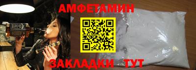 герыч Будённовск