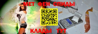мефедрон VHQ Бугуруслан