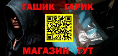 герыч Будённовск