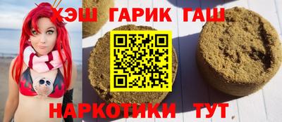 герыч Будённовск