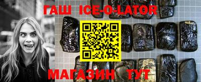 герыч Будённовск