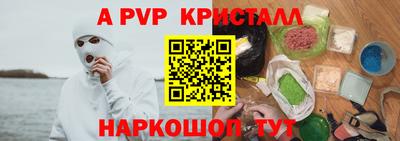 мефедрон VHQ Бугуруслан