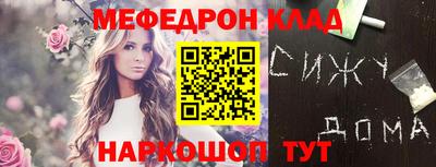 прущий лед Бузулук