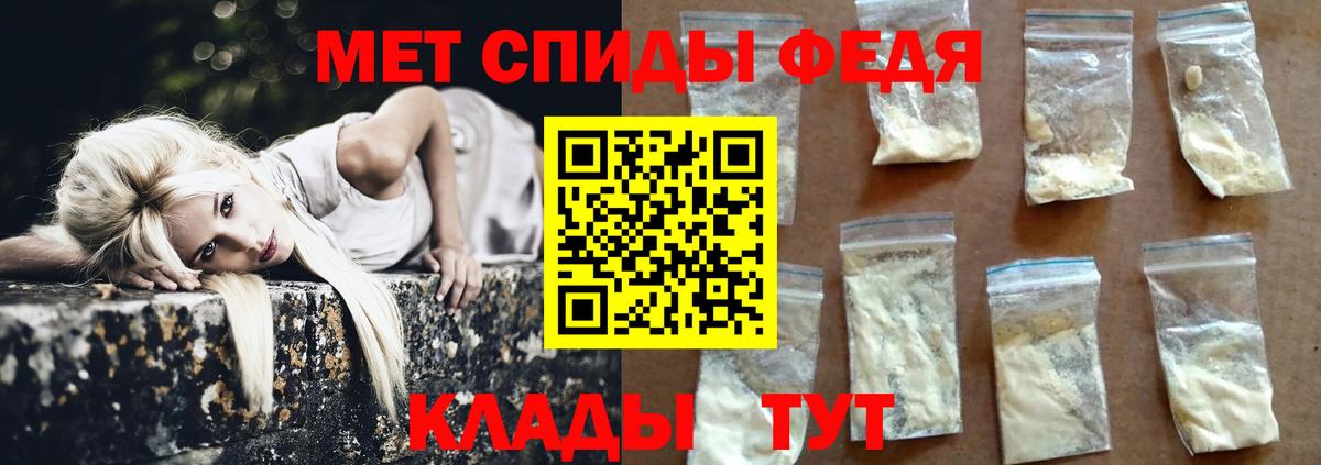 Метамфетамин  Первитин винт  Людиново  Вход с VPN  Первитин винт 